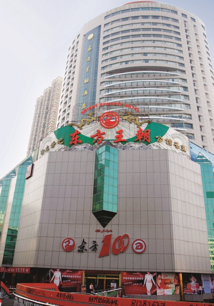 永利集团·304am(中国游)官方网站