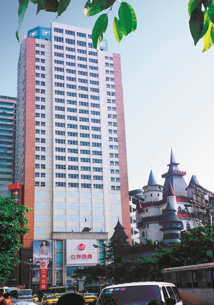 永利集团·304am(中国游)官方网站