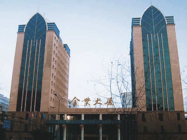 永利集团·304am(中国游)官方网站