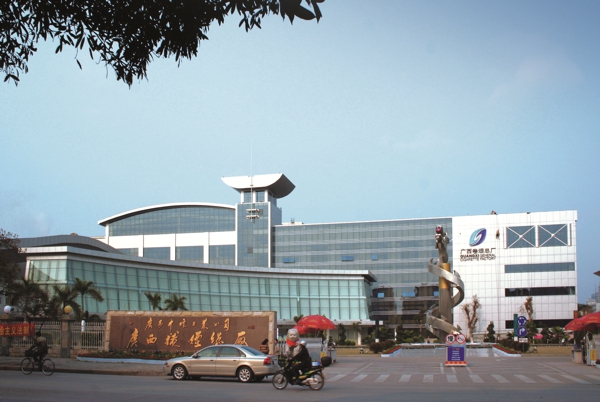 永利集团·304am(中国游)官方网站