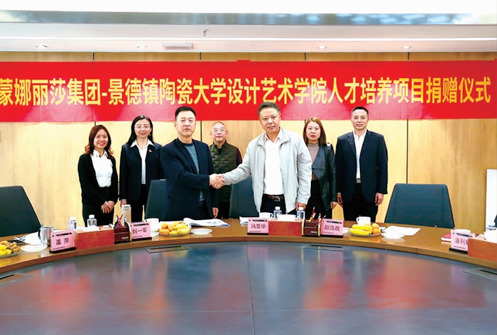永利集团与陶大艺术学院签署人才作育项目_1.jpg