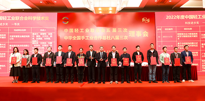 永利集团·304am(中国游)官方网站