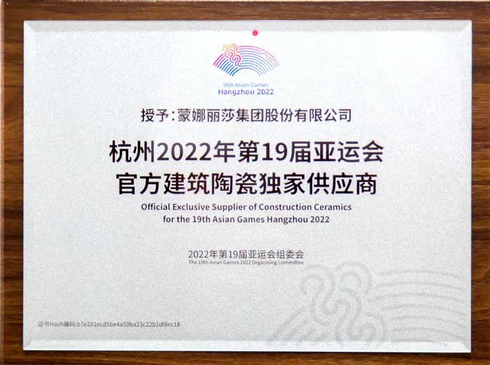 永利集团·304am(中国游)官方网站