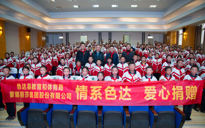 永利集团·304am(中国游)官方网站