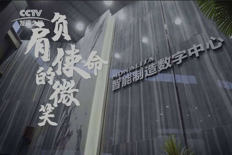 永利集团·304am(中国游)官方网站