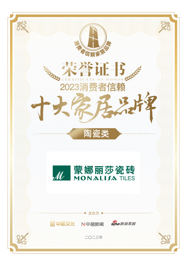 永利集团·304am(中国游)官方网站