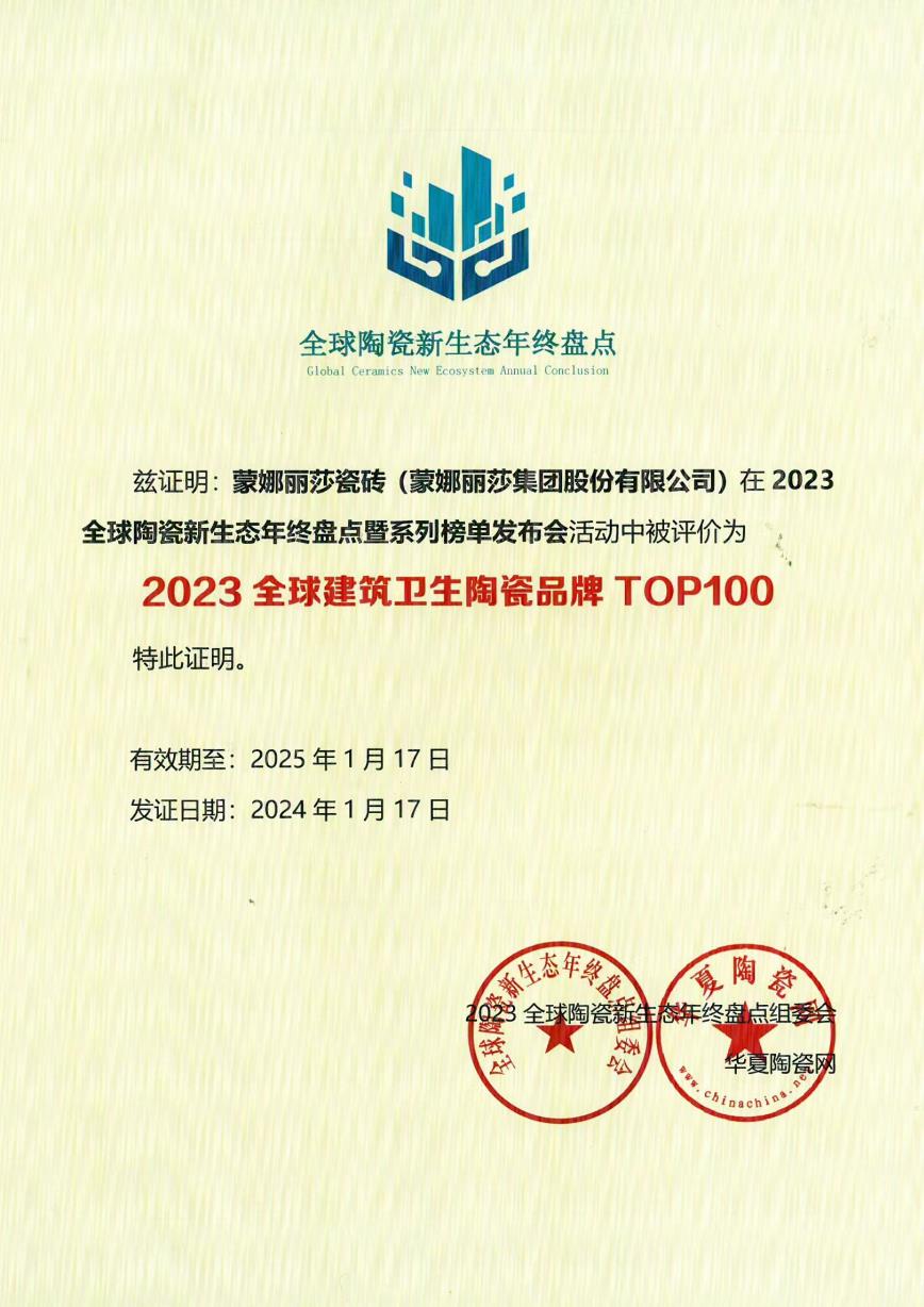 永利集团·304am(中国游)官方网站