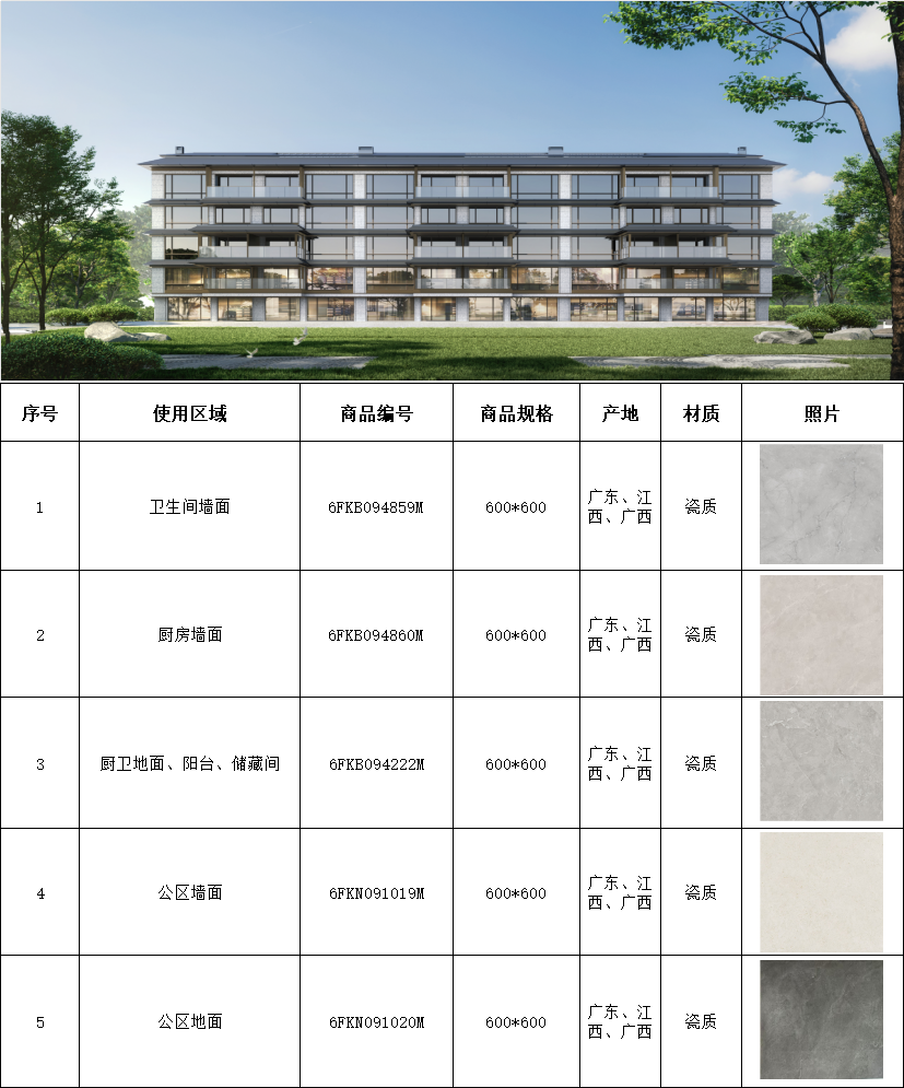 永利集团·304am(中国游)官方网站