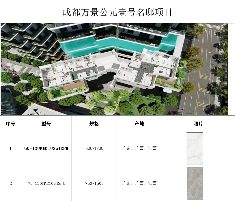 永利集团·304am(中国游)官方网站